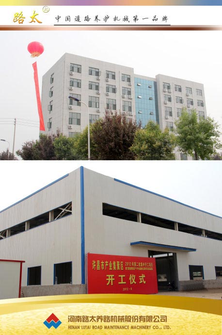 河南路太机械振动拌和车间及新办公大楼交工在即
