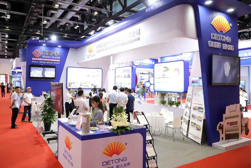 WTC2019盛大开幕，万里交科技术成果闪耀国际大舞台