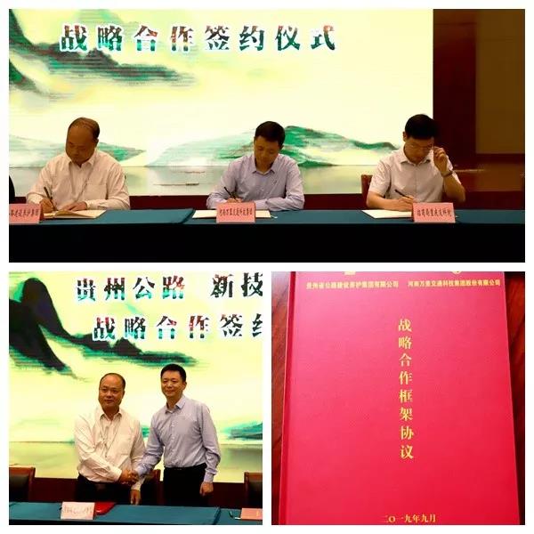 微信图片_20190919101203.jpg