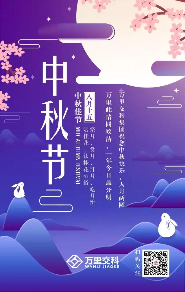 微信图片_20190919101215.jpg