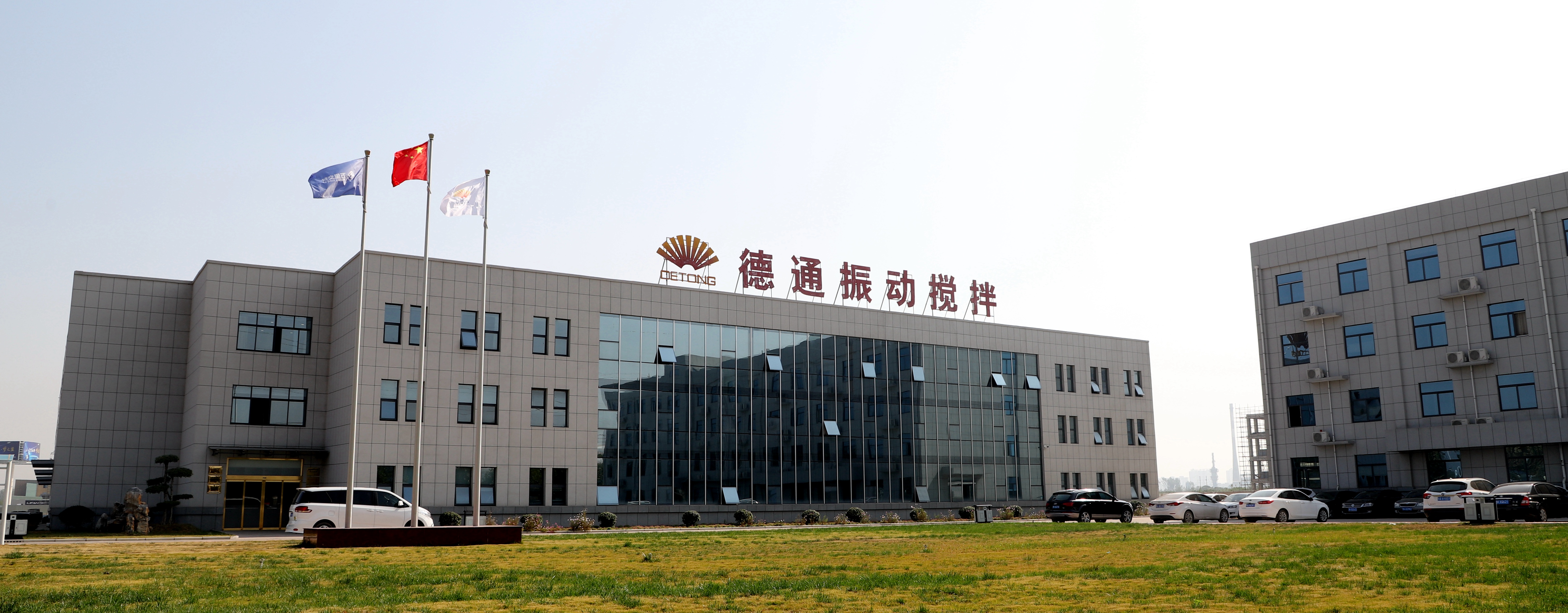 振动搅拌侵权案德通公司终审胜诉