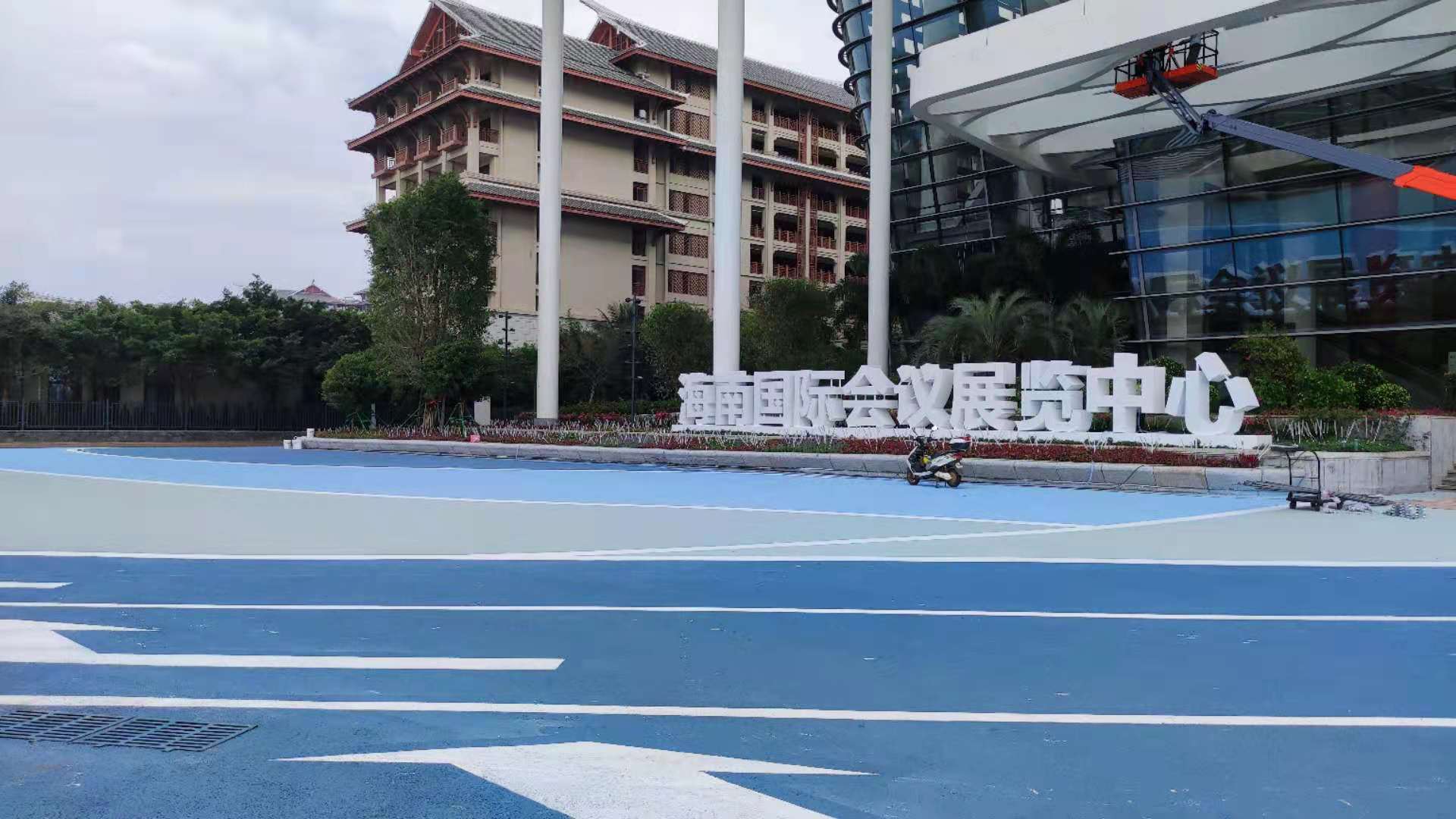 （彩色路面）海南国际会展中心