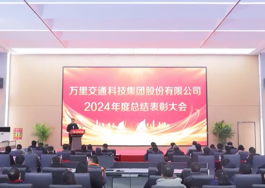 归纳经验、确定目标、表彰先进、压实责任