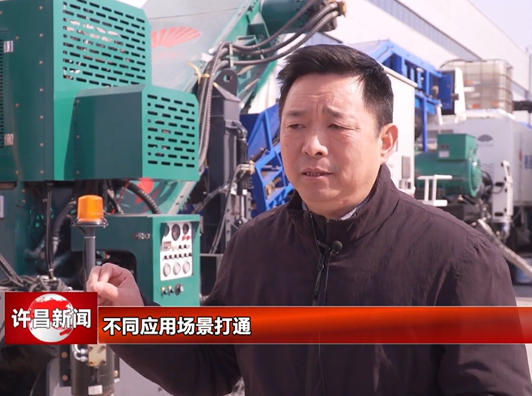 路面再生 科技赋能  德通路面再生列车团队，春节刚过正月初六开工，正月初八完成了许昌市龙祥路泡沫沥青路面再生中试施工，今天起在许昌市学院路，两台德通路面再生列车同步施工，重大科技创新成果应用普及，助力实现首季开门红！