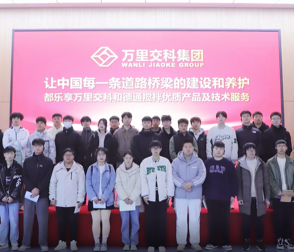 许昌学院与万里交科集团深入开展校企合作，国际教育学院机械设计制造及其自动化专业80名学生到企业实习。