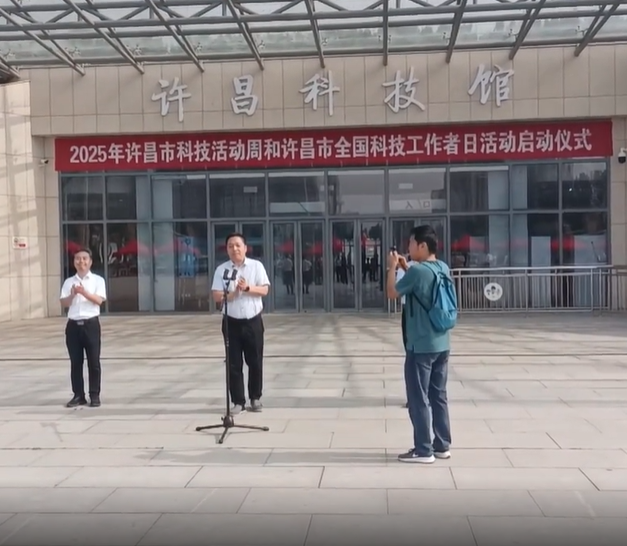 5月23日上午，万里交科参加2025年许昌市科技活动周和许昌市全国科技工作者日活动启动仪式，打造科普特色品牌，提供更多优质服务，推动科技创新成果进一步走向社会公众，为提升全民科学素养、助力科技自立自强积极作出应有贡献！